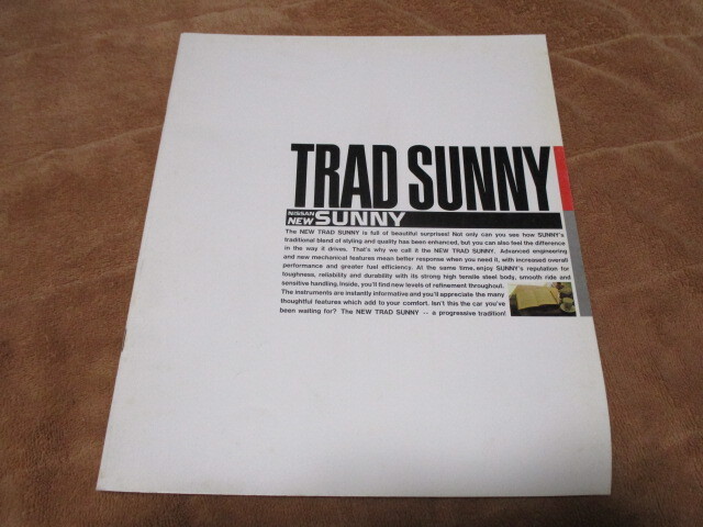 1987年9月発行B12サニー後期のカタログ拍卖