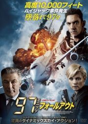 再生確認済レンタル落ち DVD「97 ミニッツ フォールアウト」送料 140/180/185/210 円拍卖