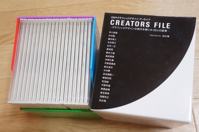 G690 即決 DNPグラフィックデザイン・アーカイブ CREATORS FILE グラフィックデザインの時代を築いた20人の証言 非売品・DVD-BOX 全20枚拍卖