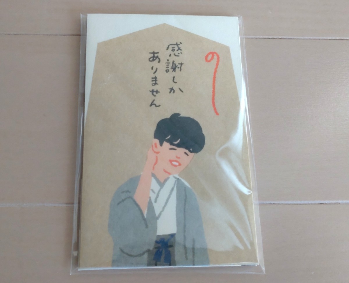 藤井聡太 ぽち袋 ミニ封筒 お礼 美濃和紙 イラスト かわいい 初手 お茶 お年玉 気持ち 八冠 グッズ ポチ袋 さり気なく 人気拍卖