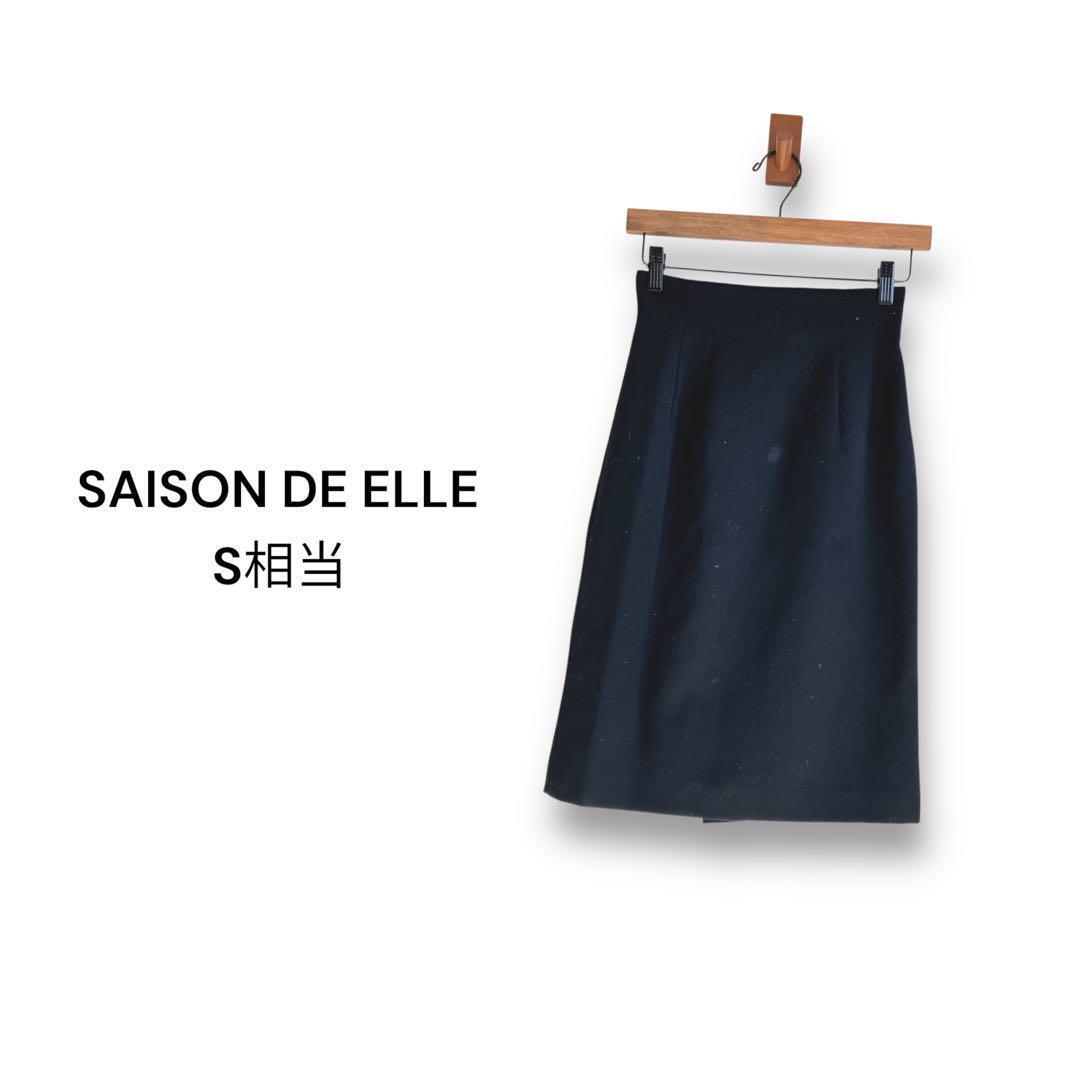 SAISON DE ELLE スカート【S相当】良品膝丈 フォーマル 黒 毛混拍卖