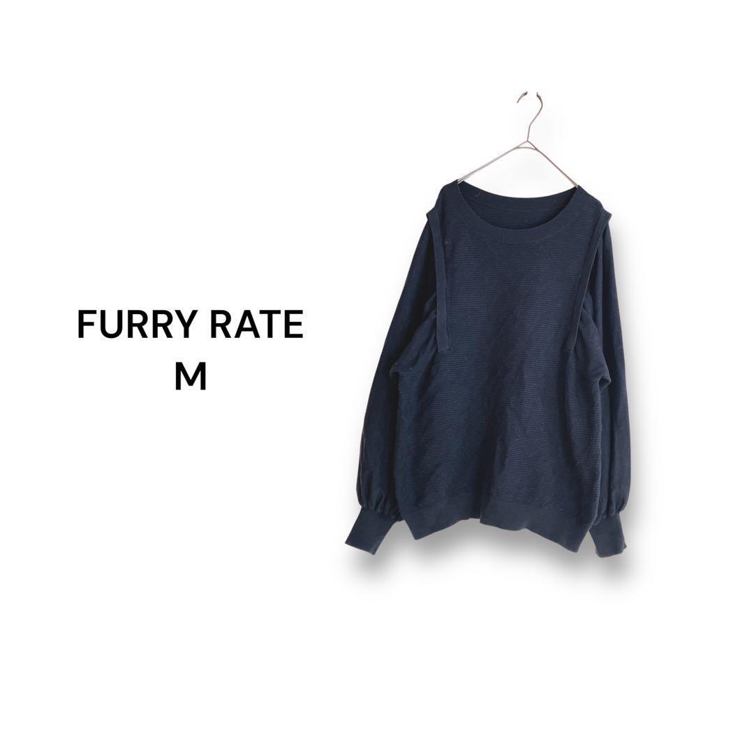 ファーリーレート FURRY RATE ニット【M】ぼわん袖 黒 ベスト風拍卖