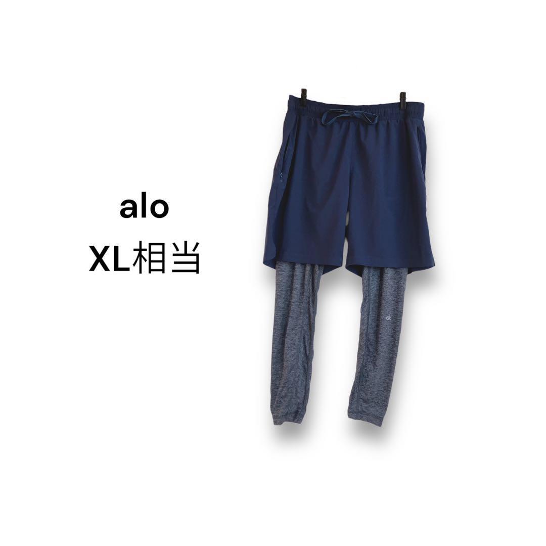 【ALO Yoga】レギンス付 ハーフパンツ【XL相当】ネイビー グレー拍卖