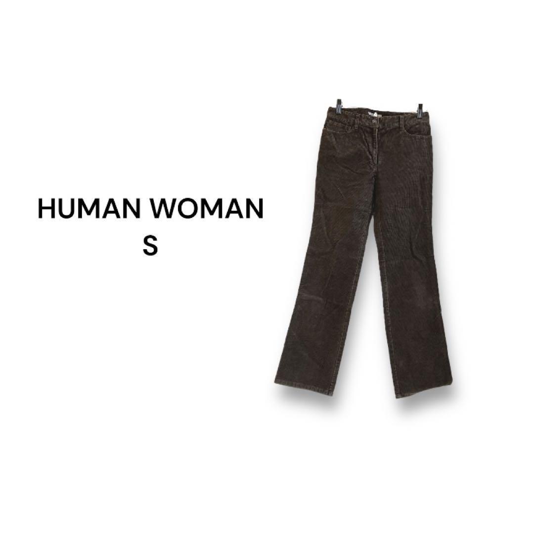 ヒューマンウーマン HUMAN WOMAN コーデュロイパンツ【S】ストレート拍卖