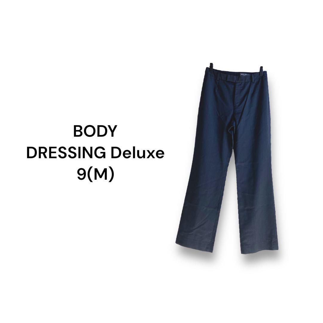ボディドレッシングデラックス スーツパンツ スラックス【9】ストライプ拍卖