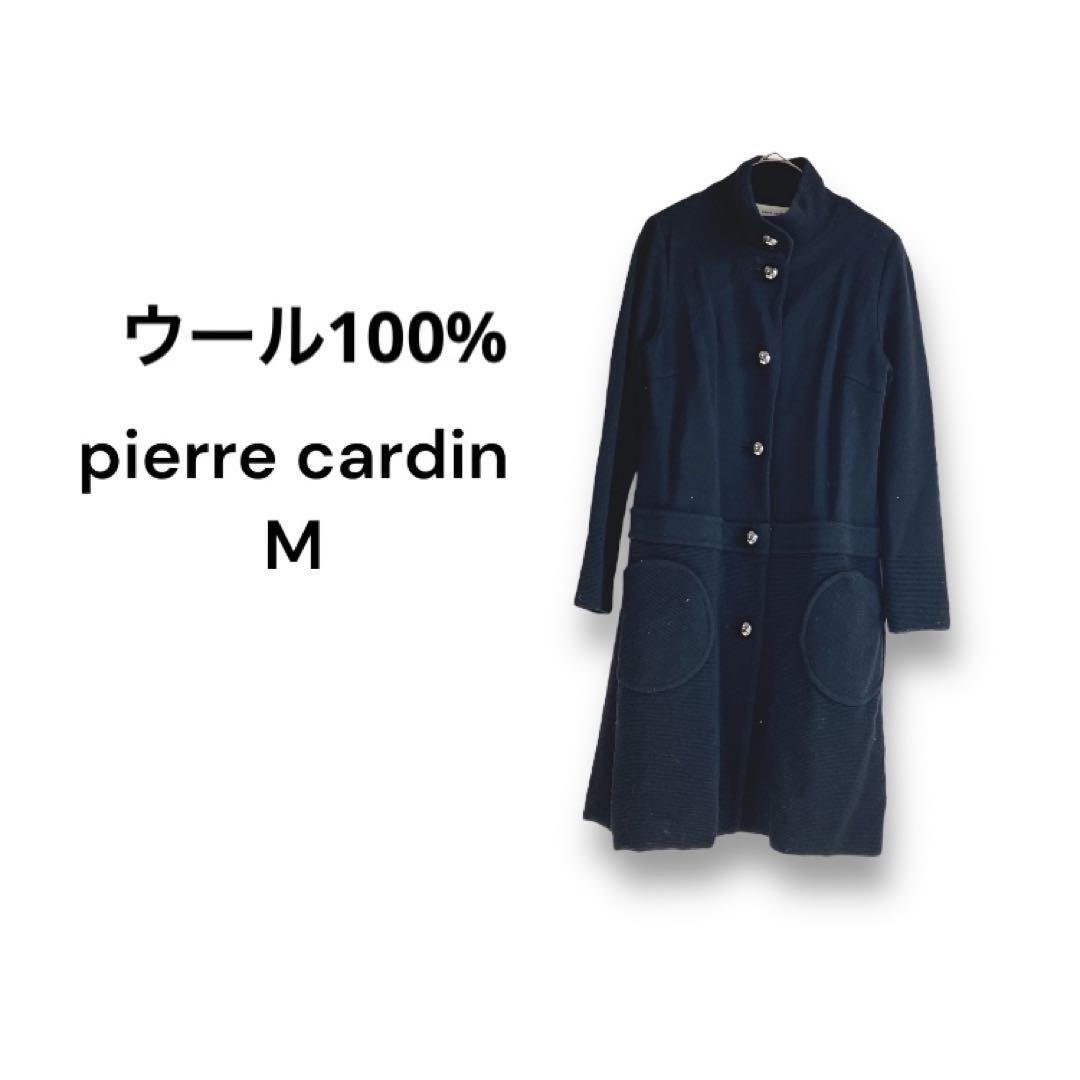 ピエールカルダン pierre cardin ウール カーディガン 羽織り【M】拍卖