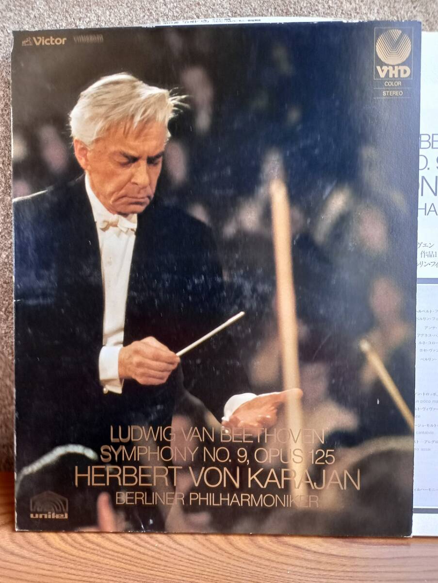 R0255 VHD・ビデオディスク カラヤン ベートーヴェン/交響曲第9番合唱付き拍卖