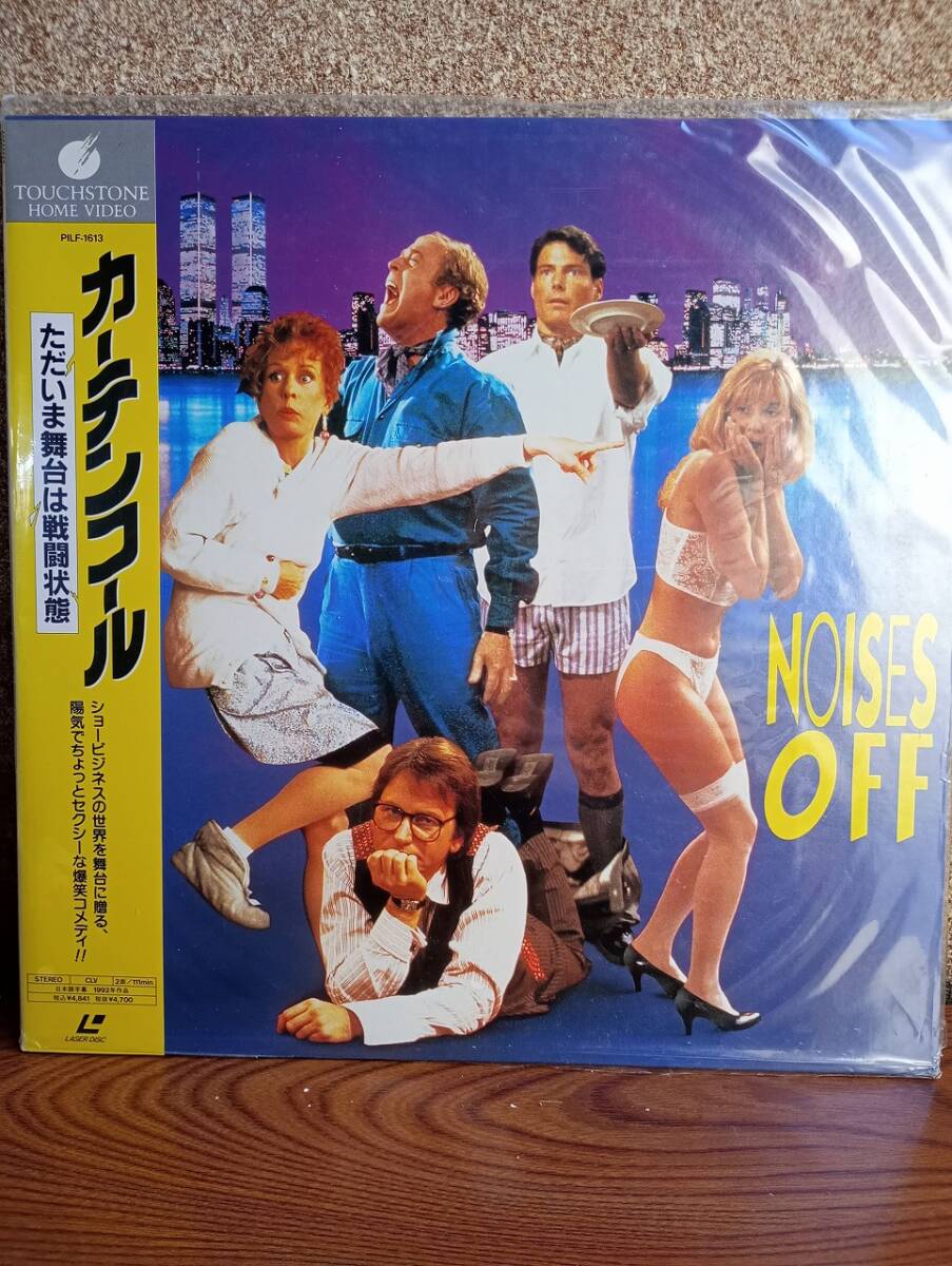 L0336 LD・レーザーディスク カーテンコール ただいま舞台は戦闘状態拍卖