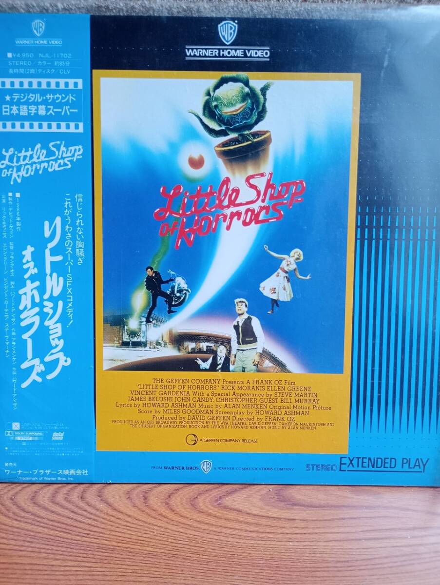 L0470 LD・レーザーディスク リトル・ショップ・オブ・ホラーズ拍卖