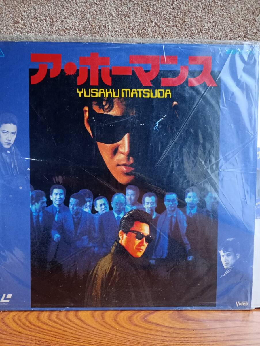 L0476 LD・レーザーディスク ア・ホーマンス 松田優作拍卖