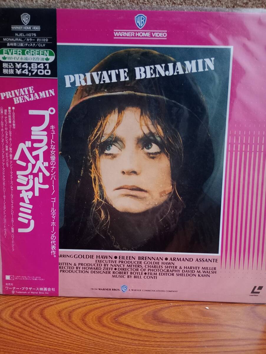 L0478 LD・レーザーディスク プライベート・ベンジャミン拍卖