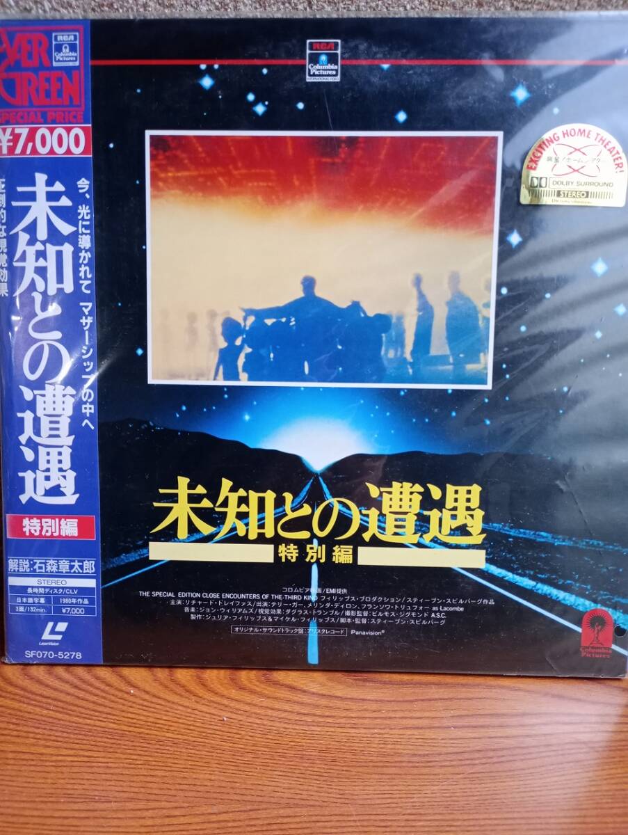 R7725 LD・レーザーディスク 未知との遭遇 特別編拍卖