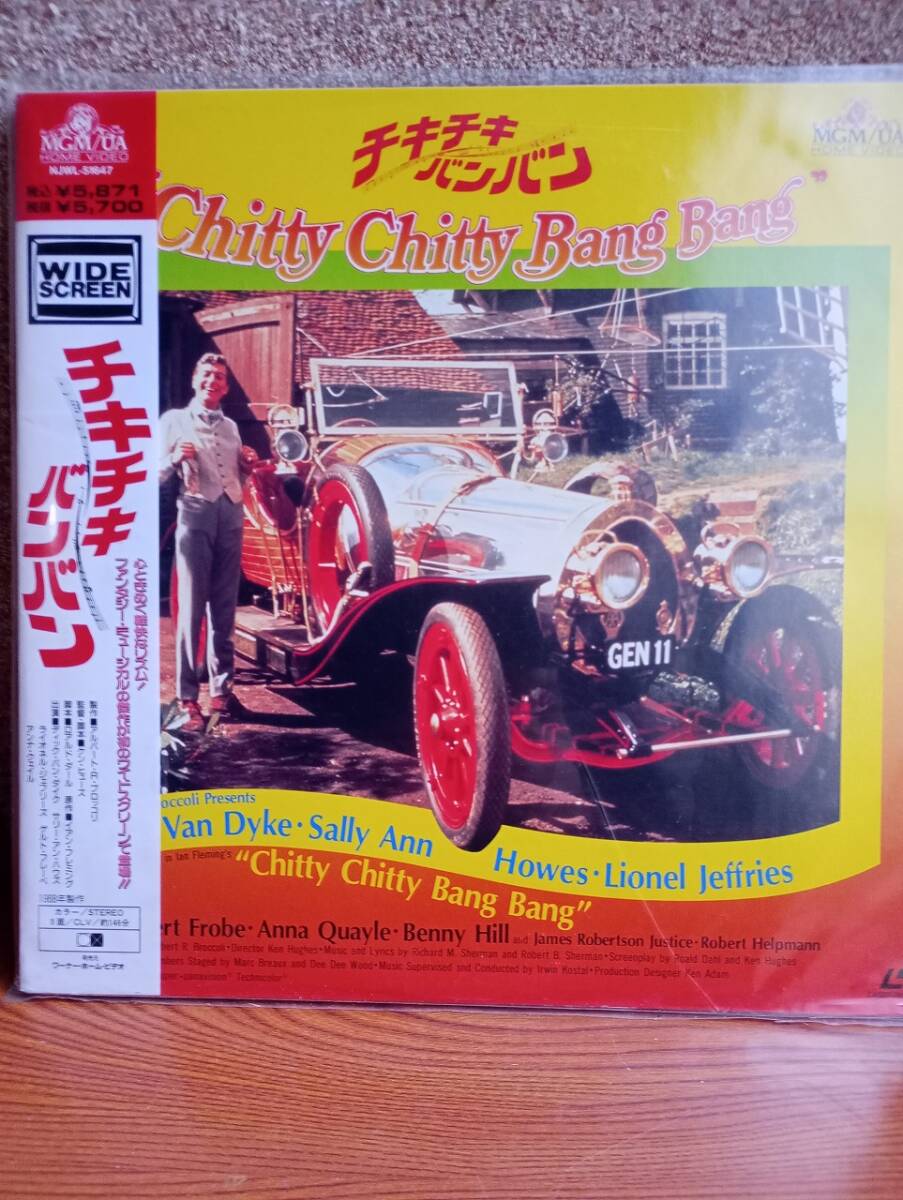 R7748 LD・レーザーディスク チキチキバンバン拍卖