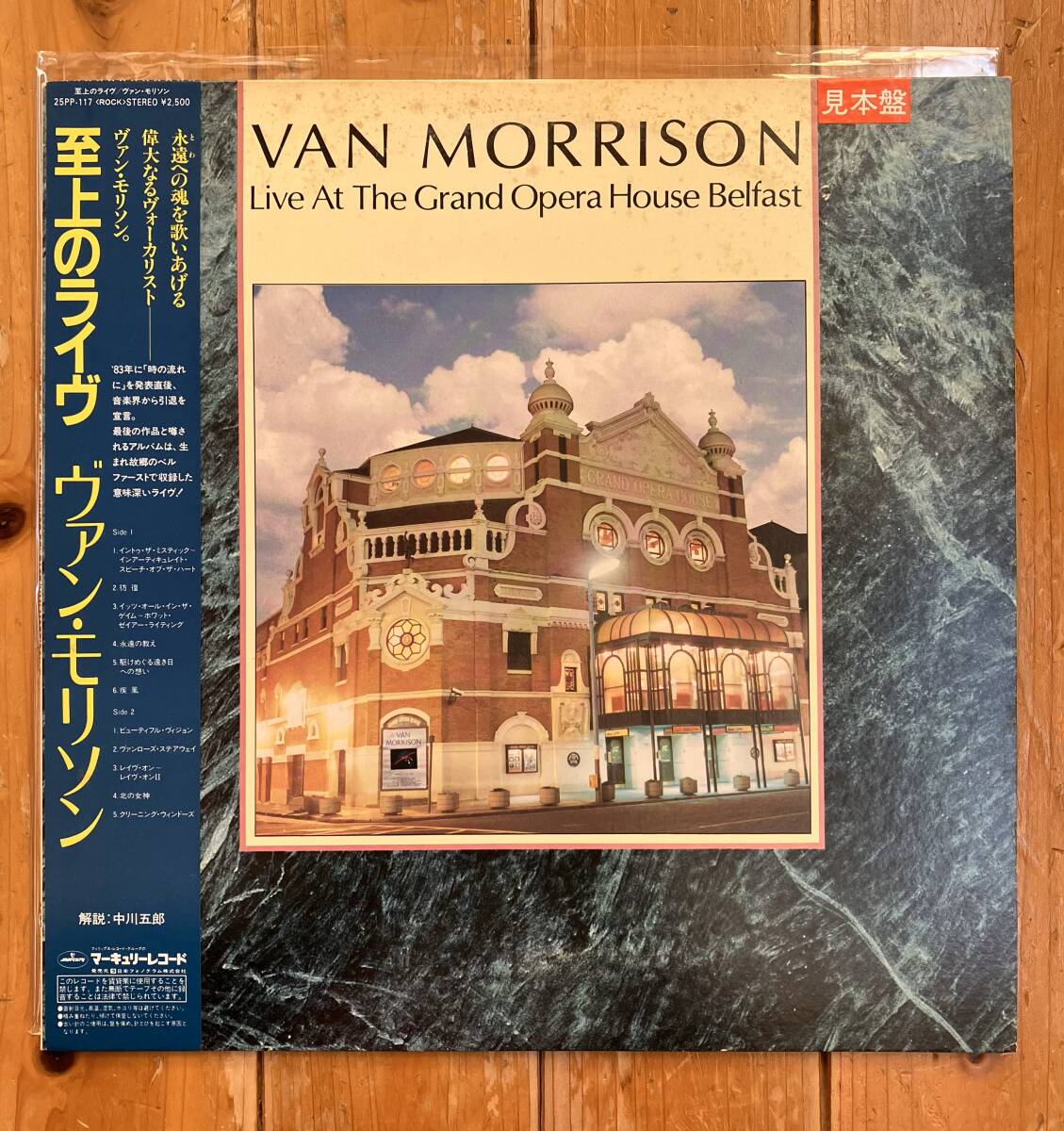 VAN MORRISON ヴァン・モリソン★Live At The Grand Opera House Belfast 至上のライヴ 帯付き国内【見本盤】LP!拍卖