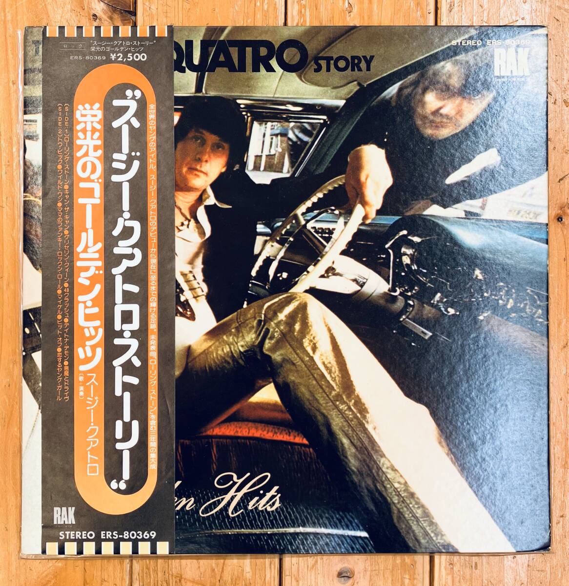 THE SUZI QUATRO STORY☆GOLDEN HITS★スージー・クワトロ「栄光のゴールデン・ヒッツ」帯付き国内盤レコードLP!拍卖