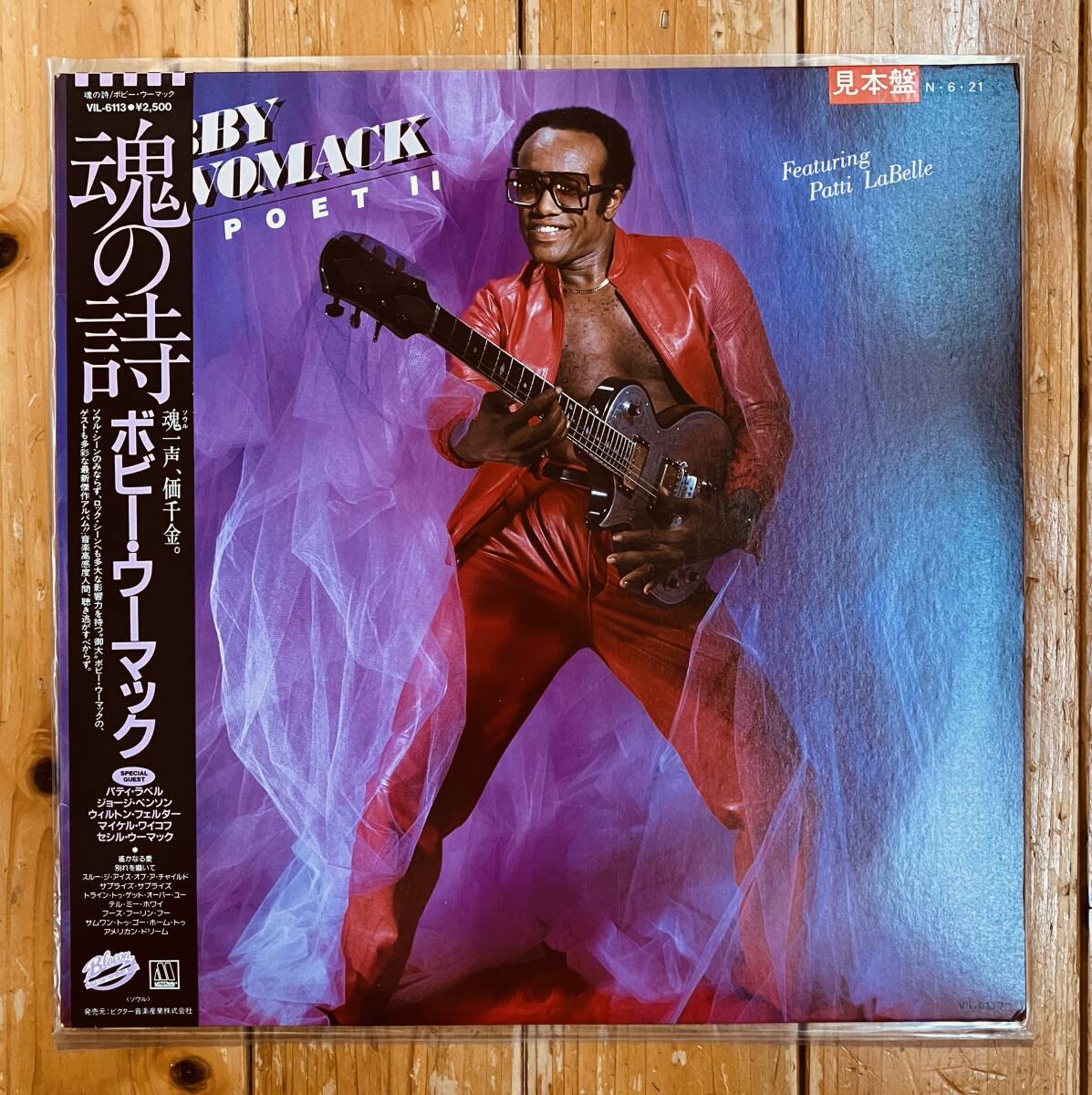 BOBBY WOMACK ボビー・ウーマック★THE POET Ⅱ 魂の詩 帯付き国内サンプル盤レコードLP!拍卖