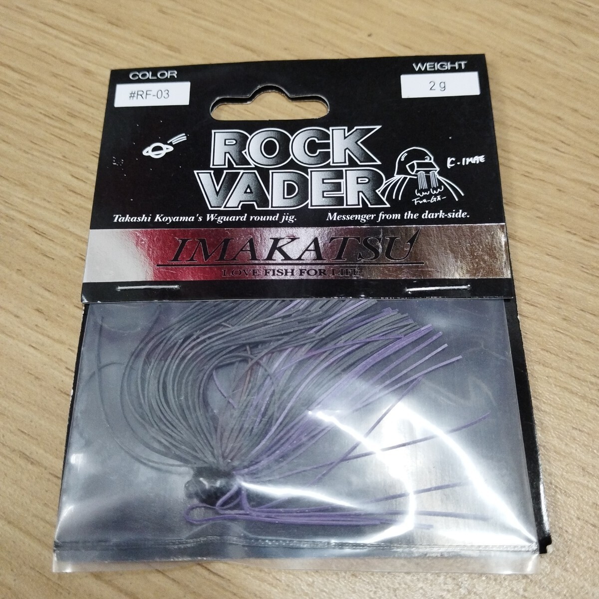 イマカツ未使用品ロックベイダー2グラムブラックパープル拍卖