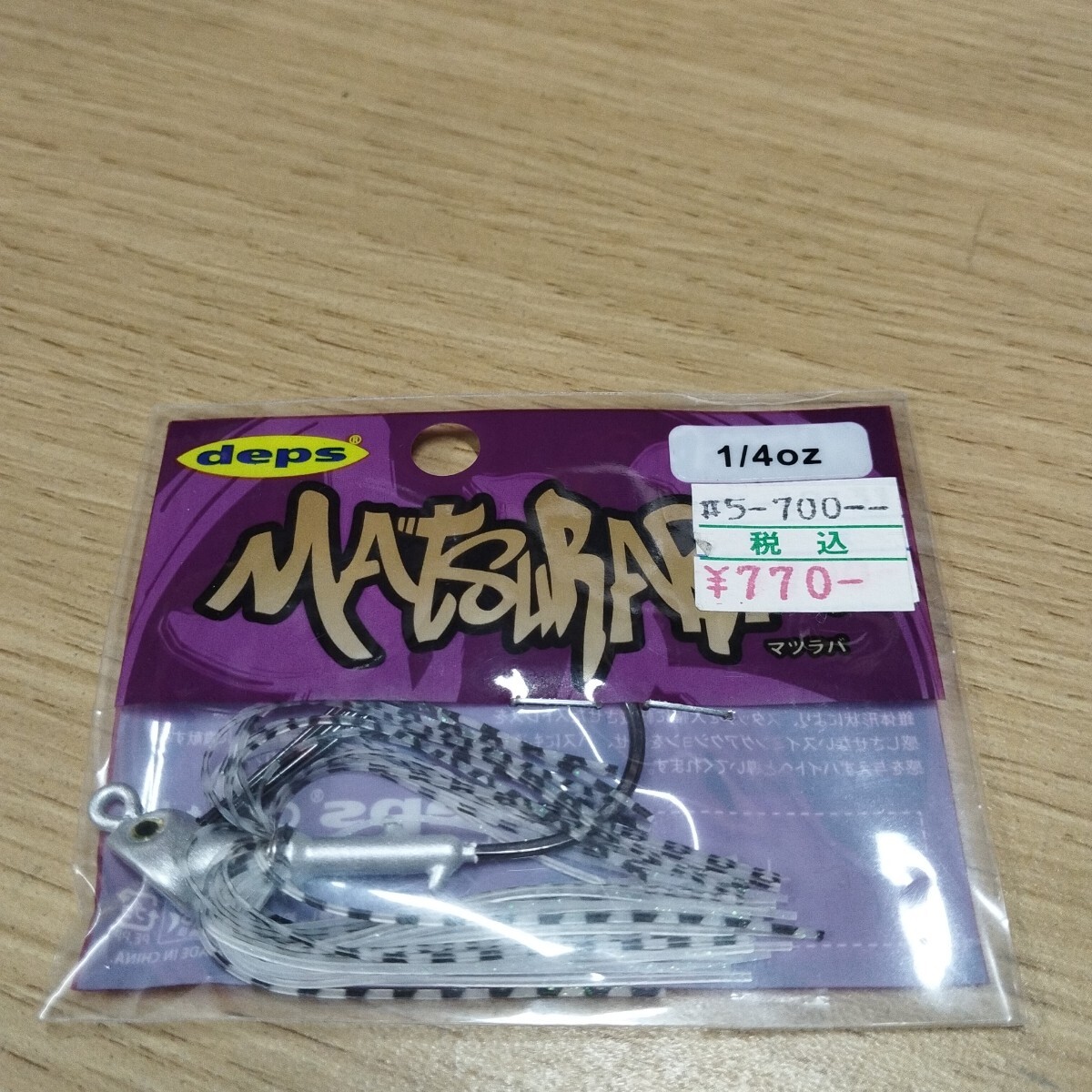 デプス 未使用品マツラバ 1/4oz #06 グリーンクリスタル(スイミングカバージグ!)拍卖