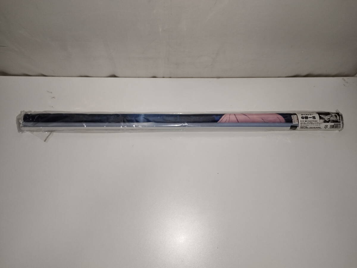 中古品 五等分の花嫁 中野一花 B2タペストリー拍卖