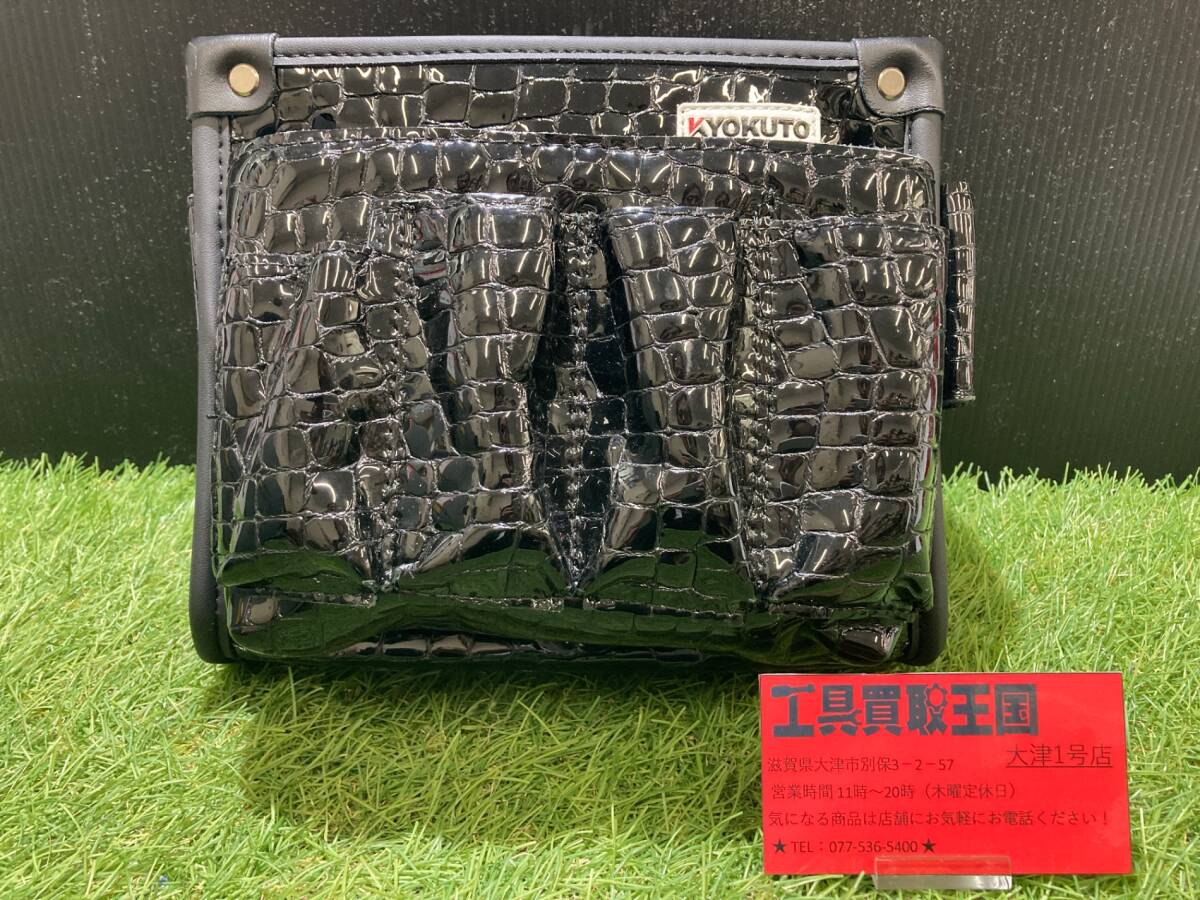 B18【中古品】KLASS(極東産機) 本革腰袋 クロコ M (11-8205) ITFFBX4DH724拍卖