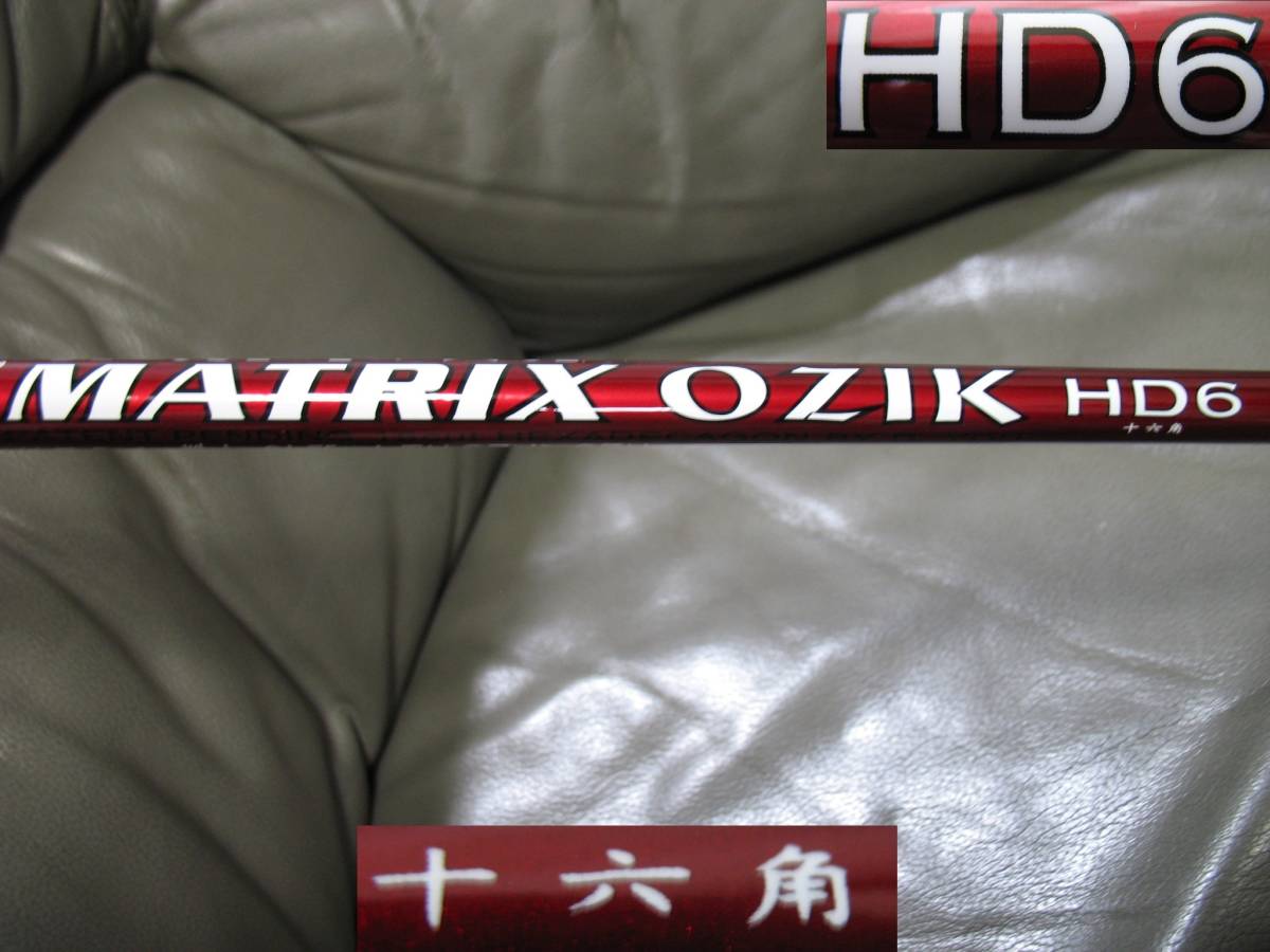 ツアー支給品 MATRIX マトリックス OZIK HD 6R 244cpm 65g TOUR ISSUE拍卖