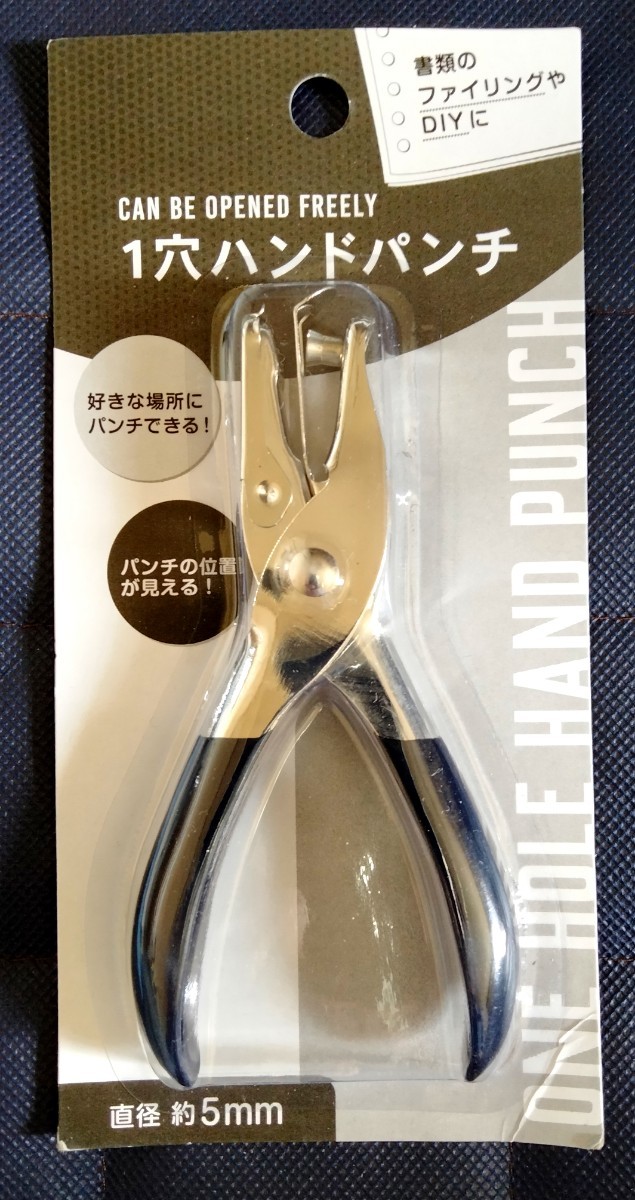 一穴 ハンドパンチ拍卖
