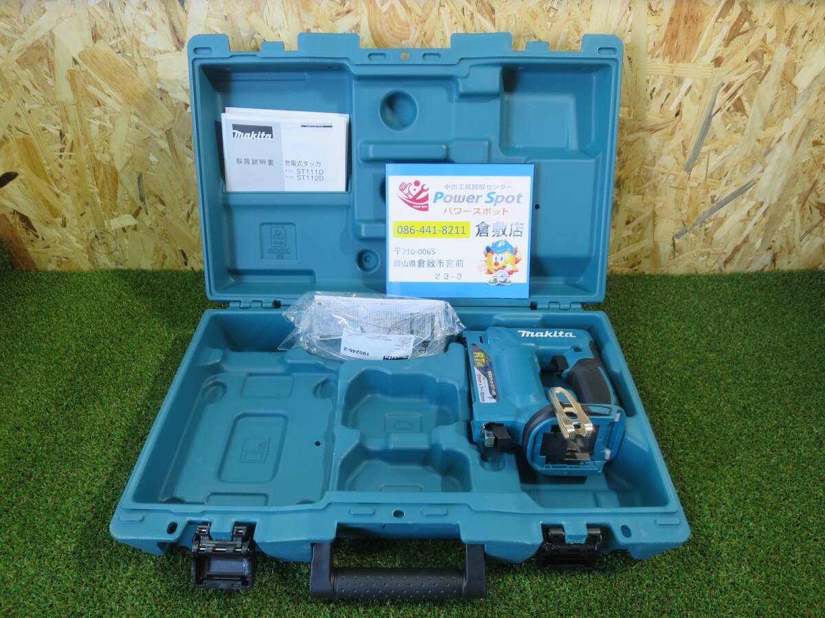 【元払い100サイズ】 マキタ 充電式 タッカ RT線 本体のみ ST112DZK タッカー 240707拍卖