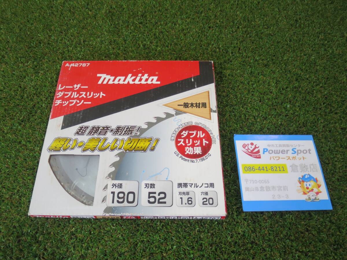 【元払いレターパックプラス】 マキタ レーザー ダブル スリット チップソー A-42787 240708拍卖