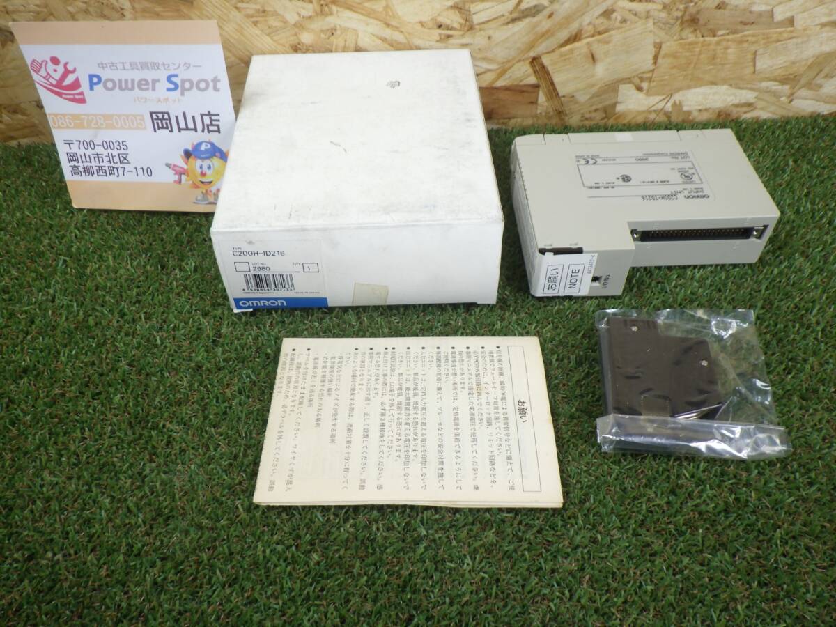 開封のみ★オムロン DC入力ユニット C200H-ID216 C200Hグループ2 多点入力 ユニット 長期保管品 未使用品 250228拍卖