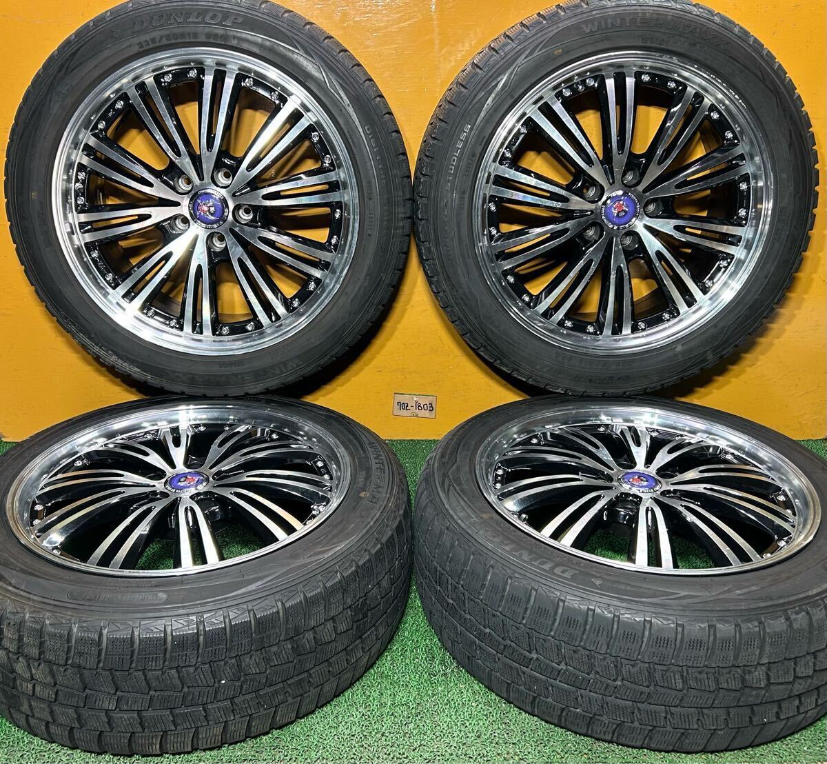 *冬用 225/50R18 95Q DUNLOP *STEINER WHEELS【18×8.0J +45 PCD:114.3×5H ハブ径:73mm】エルグランド、エスティマ、クラウン等に拍卖