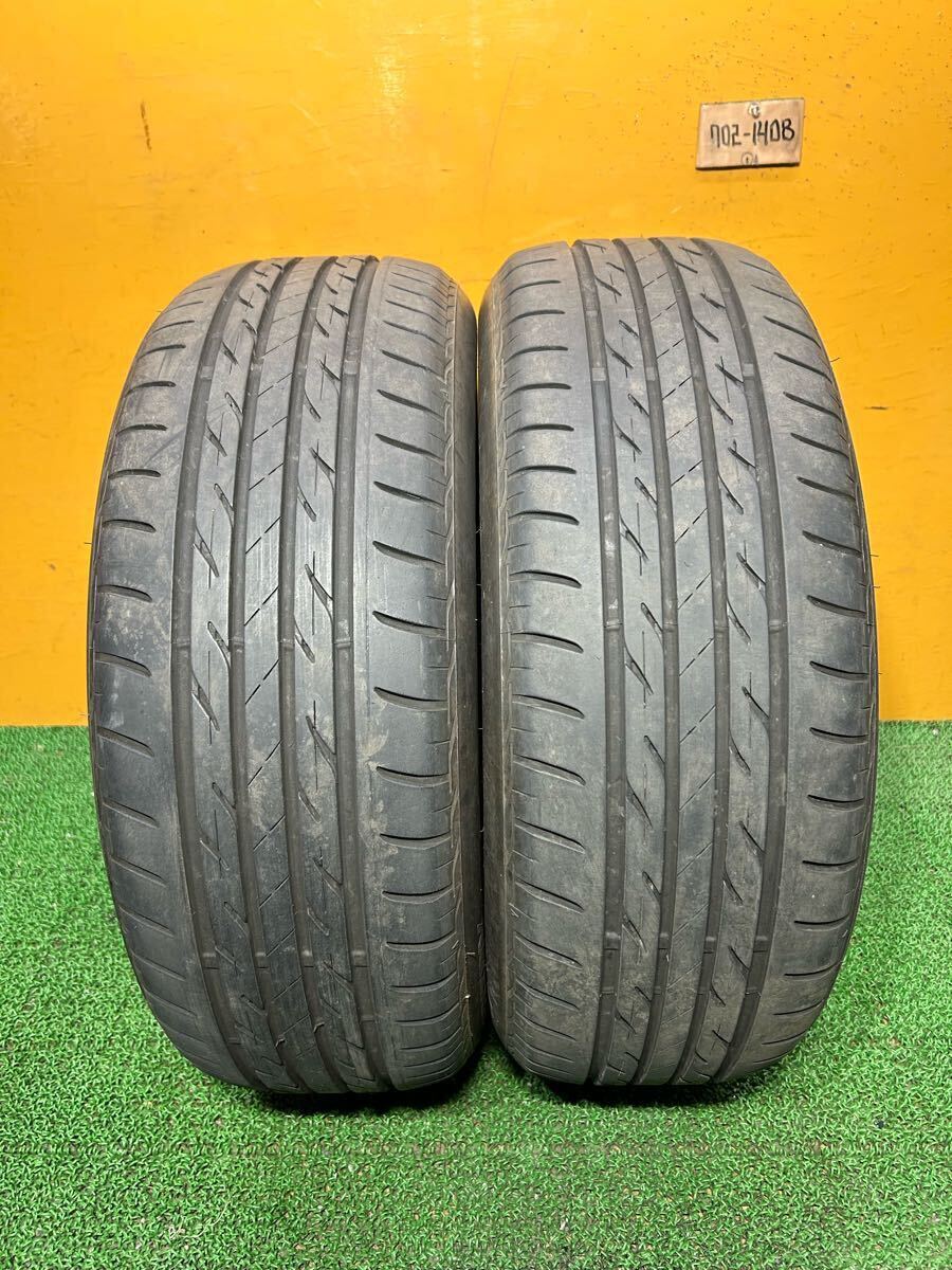 *夏用 205/60R16 92H BRIDGESTONE NEXTRY ECO PIA *2本セット拍卖