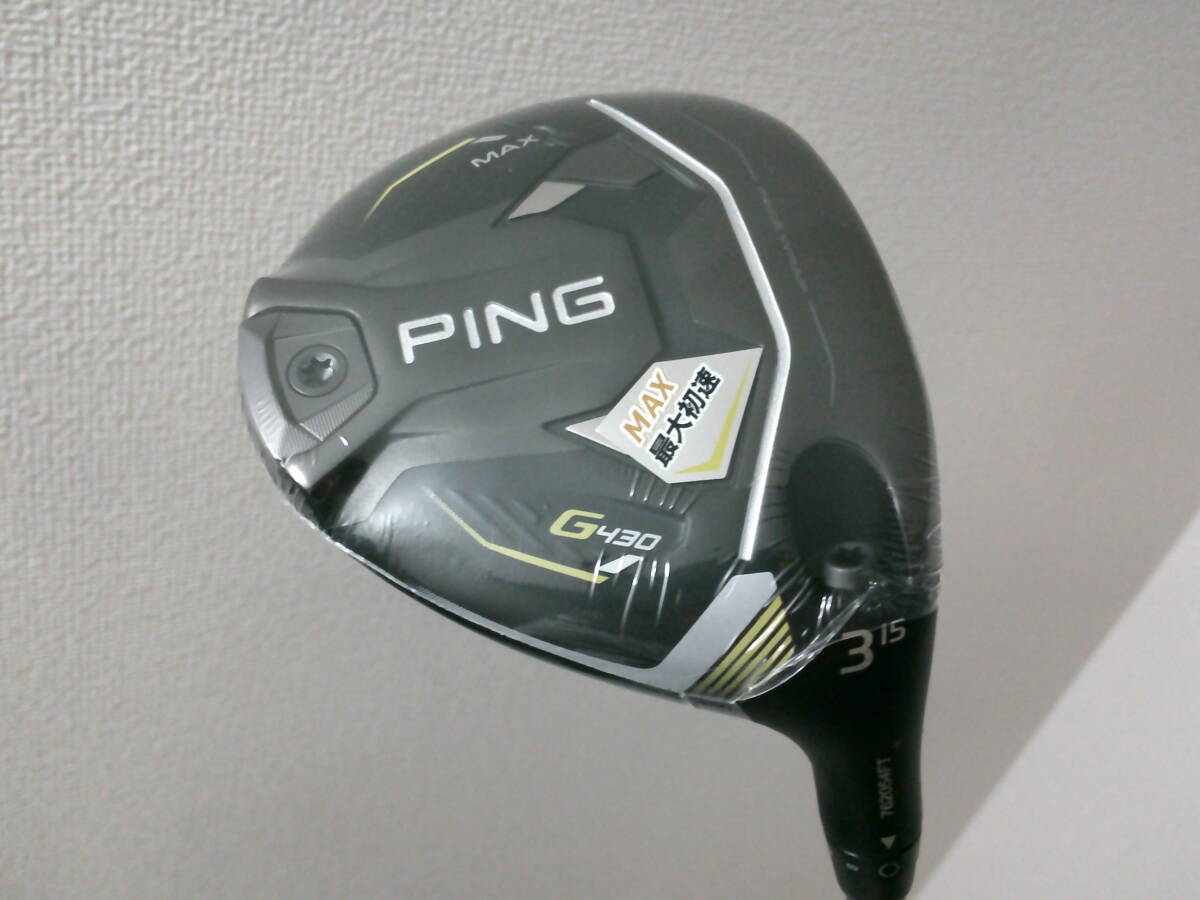 PING(ピン)★G430 MAX 3w 15°★TOUR 2.0 CHROME 65 S★ツアー クロム FW 未使用拍卖