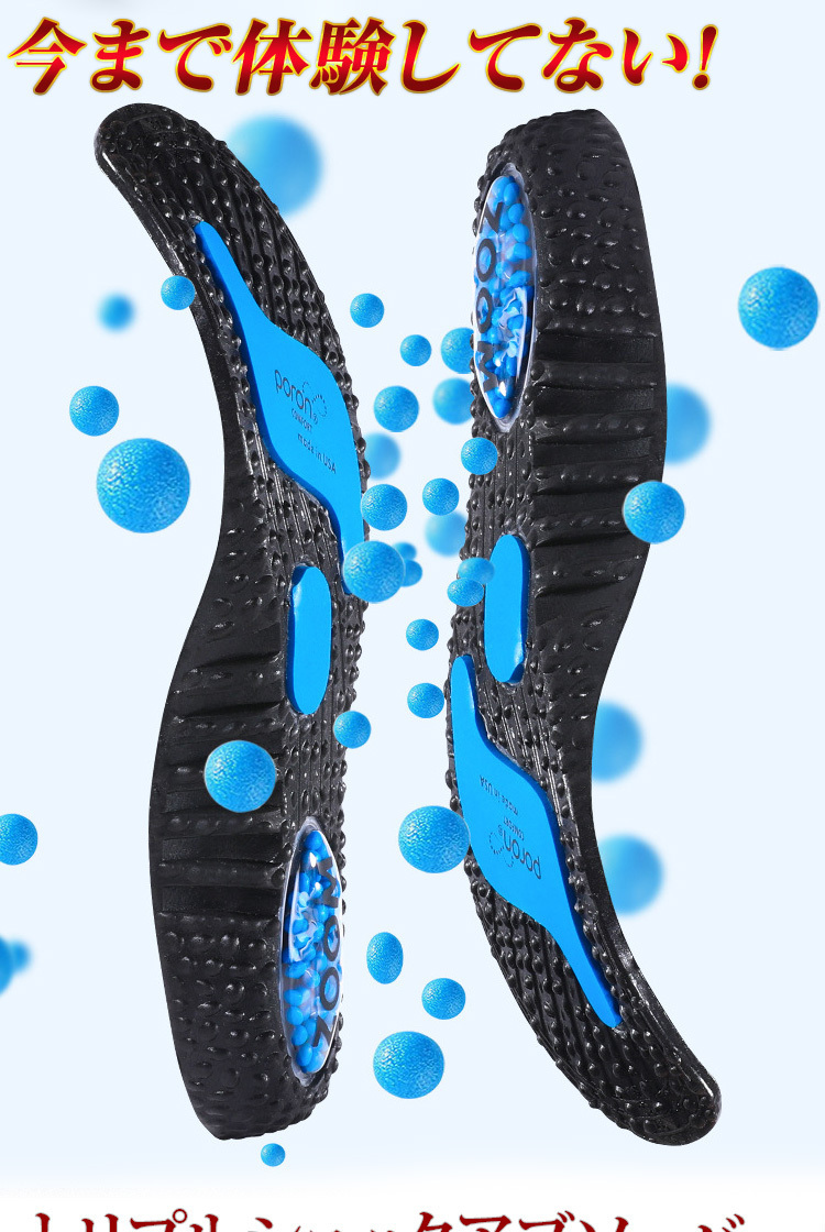 インソール メンズ レディース 靴中敷 クッション ランニング ウォーキング 発泡クッション ポップコーン発泡 弾力性 通気性 立ち仕事拍卖