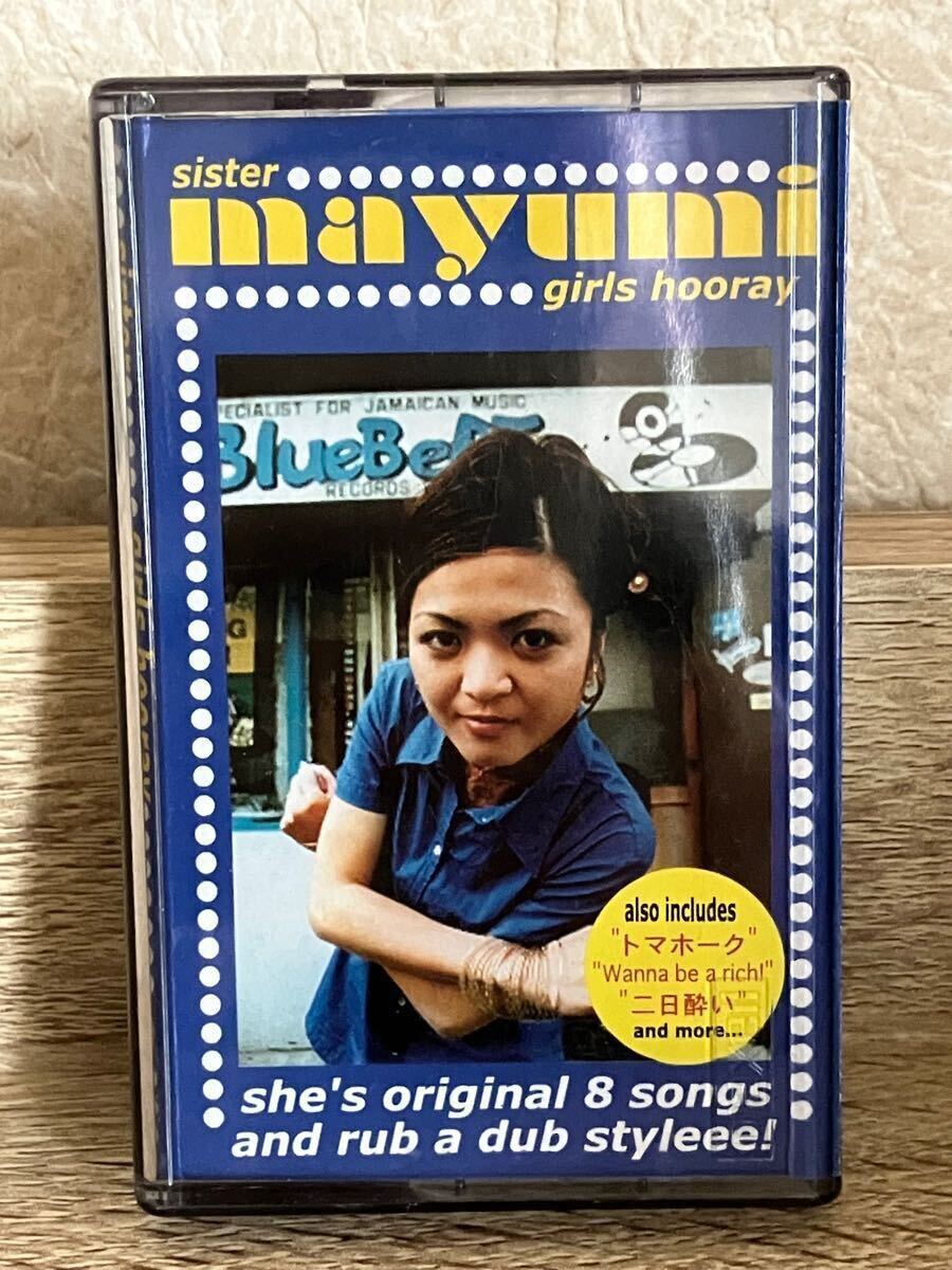 CD付 CASSETTE TAPE REGGAE DJ SISTER MAYUMI GIRL★MIXTAPE KAYA MIGHTY CROWN RED SPIDER ROCK DESIER SUNSET MURO KIYO KOCO 拍卖