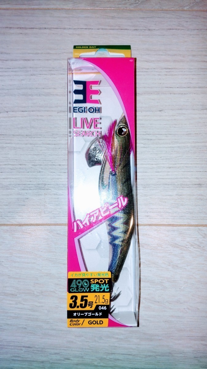 ヤマシタ エギ王ライブサーチ 3.5号 オリーブゴールド 拍卖
