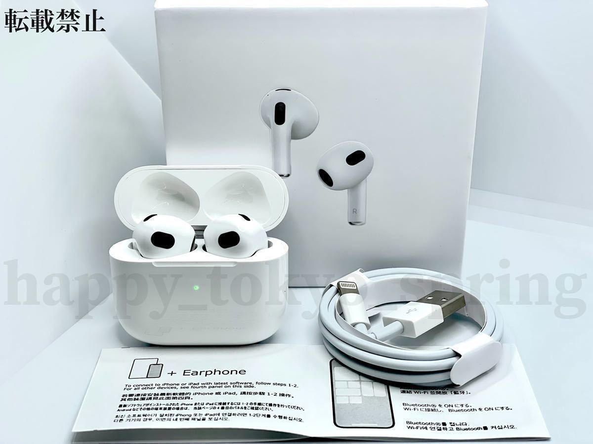 【2025最新】AirPods 第3世代 互換品 Pro20 イヤホン Bluetooth5.3 TWS 充電ケース付 ワイヤレスイヤホン Android iPhoneX 11 12 13 高音質拍卖