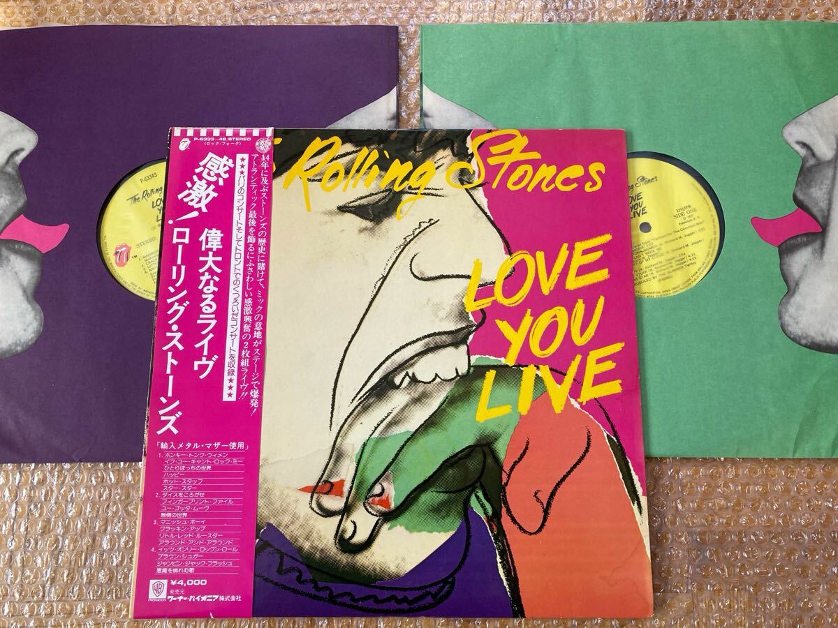 2LP 感激!偉大なるライヴ ローリング・ストーンズ / 帯付 LOVE YOU LIVE拍卖