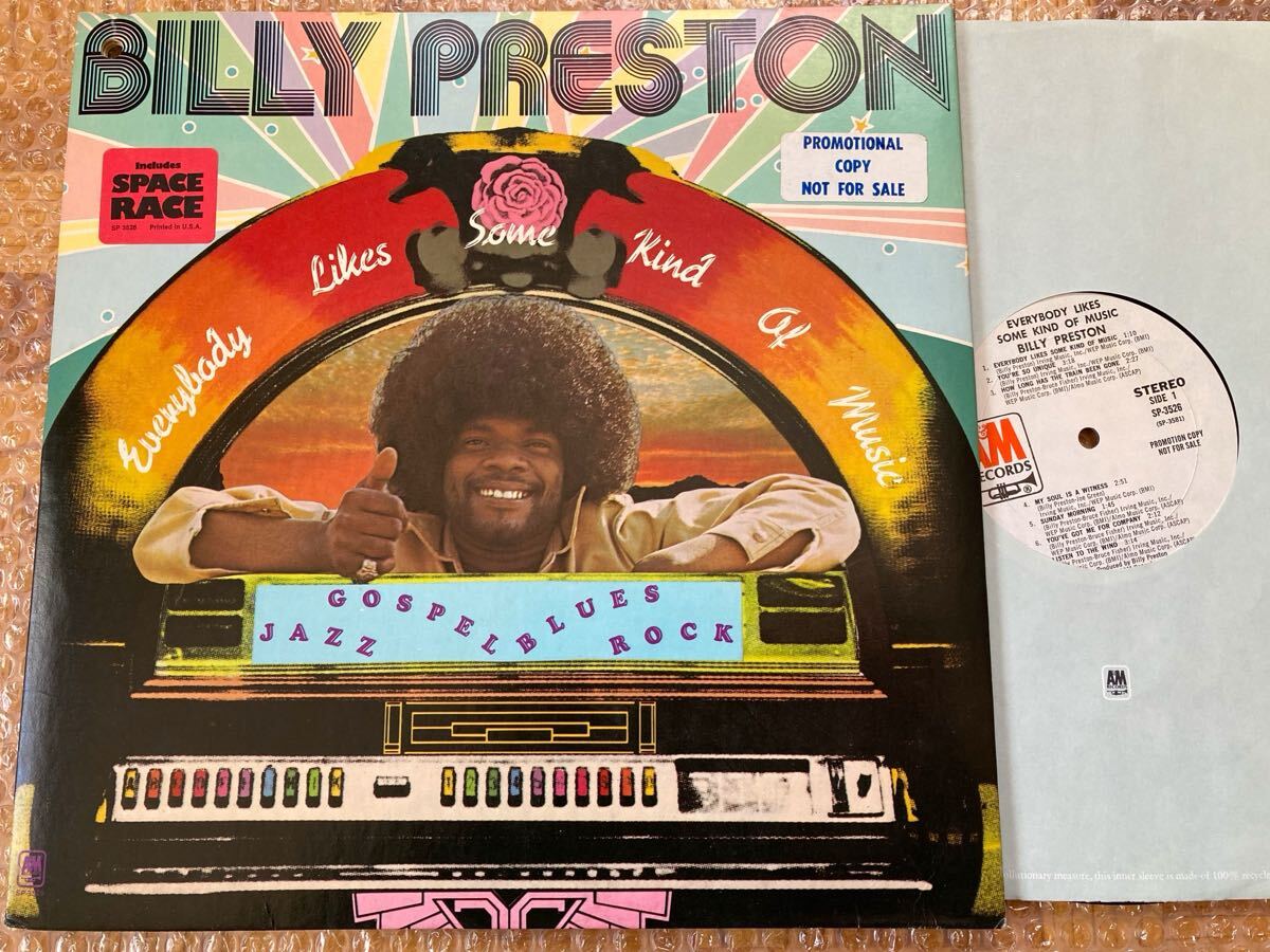 【PROMO】LP BILLY PRESTON / EVERYBODY LIKES SOME KIND OF MUSIC //非売品//ソウル//ゴスペル//拍卖