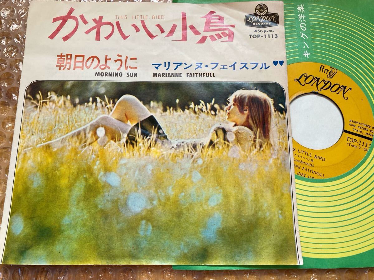 EP マリアンヌ・フェイスフル / かわいい小鳥 MARIANNE FAITHFULL 再生確認済拍卖