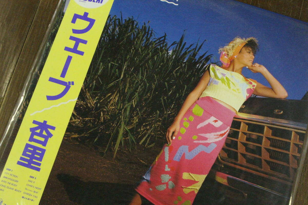 【まるけん】レコード ウエーブ 杏里拍卖