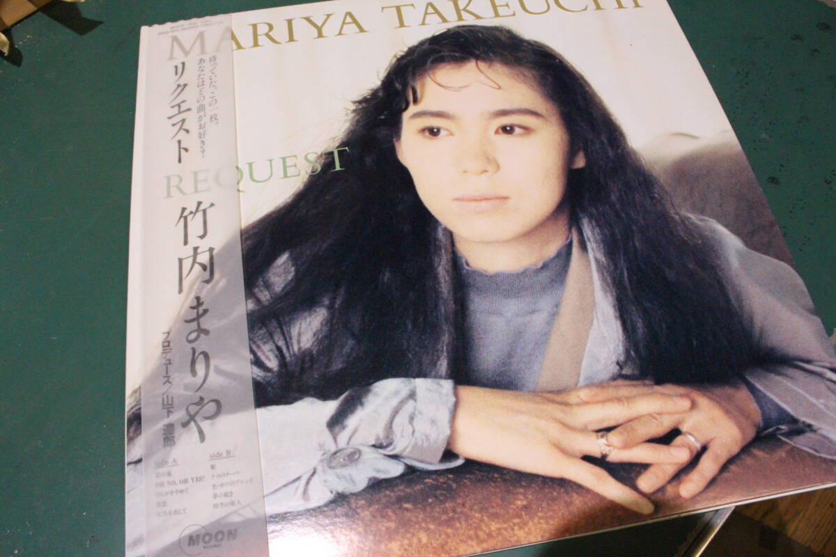 【まるけん】レコード  竹内まりや MARUYA TAKEUCHI拍卖