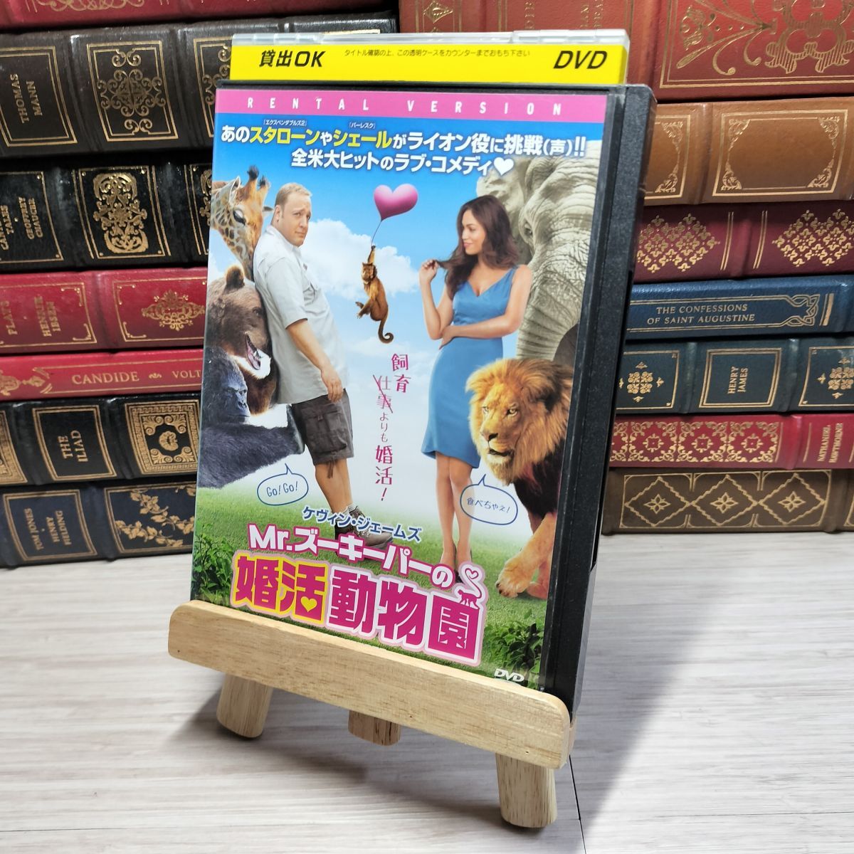 8-1 DVD Mr.ズーキーパーの婚活動物園 レンタルアップ レンタル落ち 00207拍卖