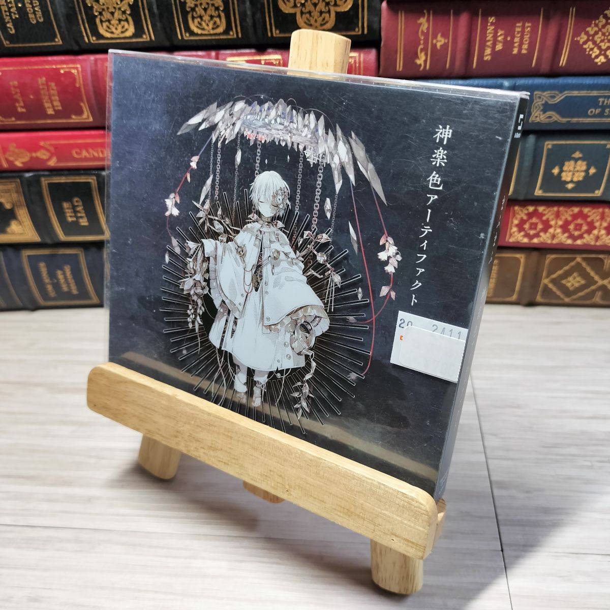 8-1 神楽色アーティファクト(初回生産限定盤A) 000585拍卖