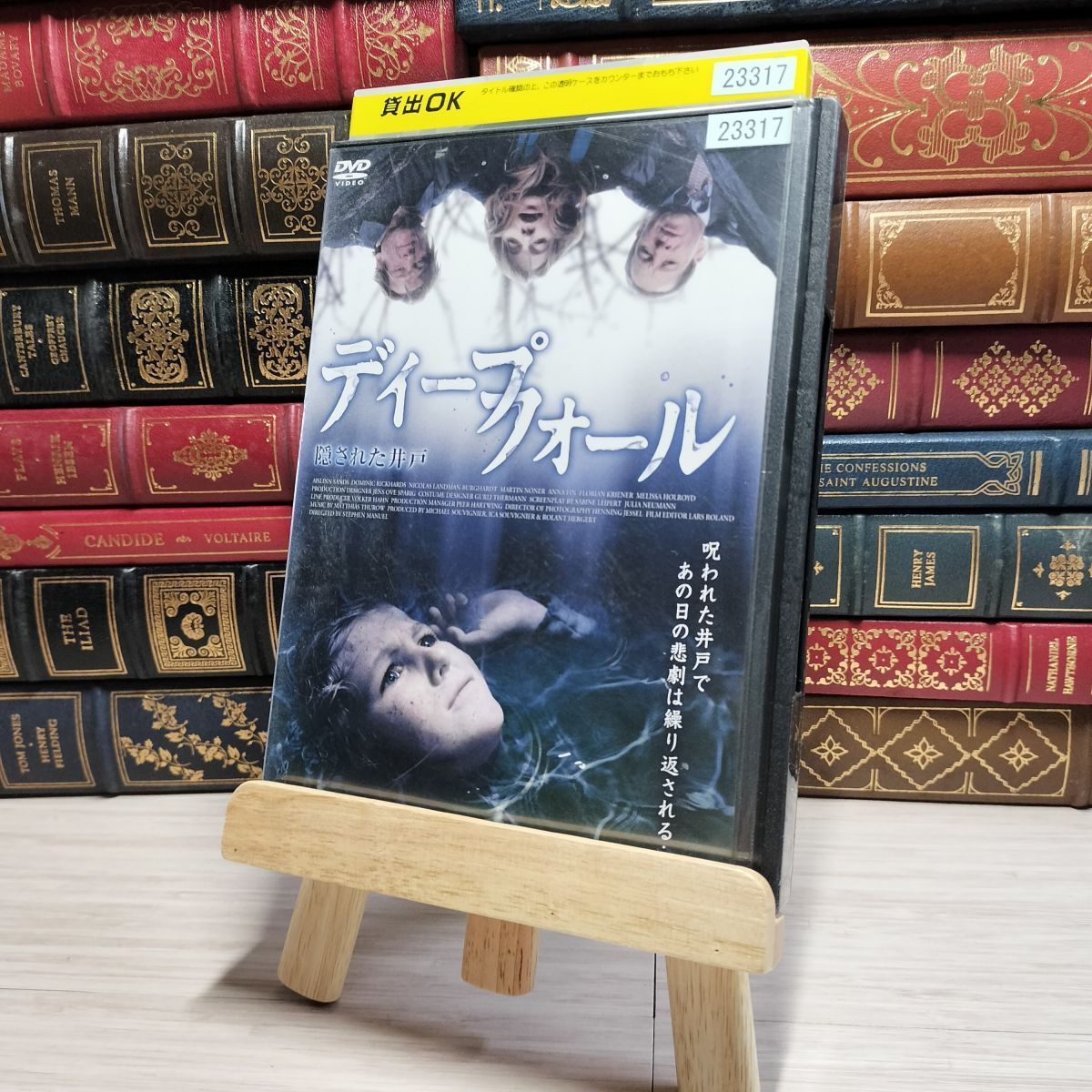 8-1 DVD ディープフォール 隠された井戸 レンタルアップ レンタル落ち 002267拍卖