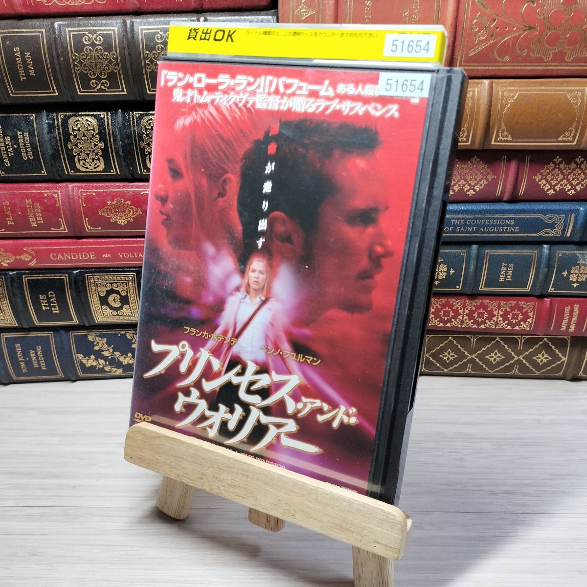 8-1 DVD プリンセス・アンド・ウォリアー レンタルアップ レンタル落ち 004218拍卖