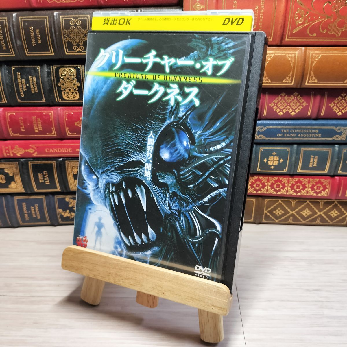 8-1 DVD クリーチャー・オブ・ダークネス レンタルアップ レンタル落ち 003158拍卖