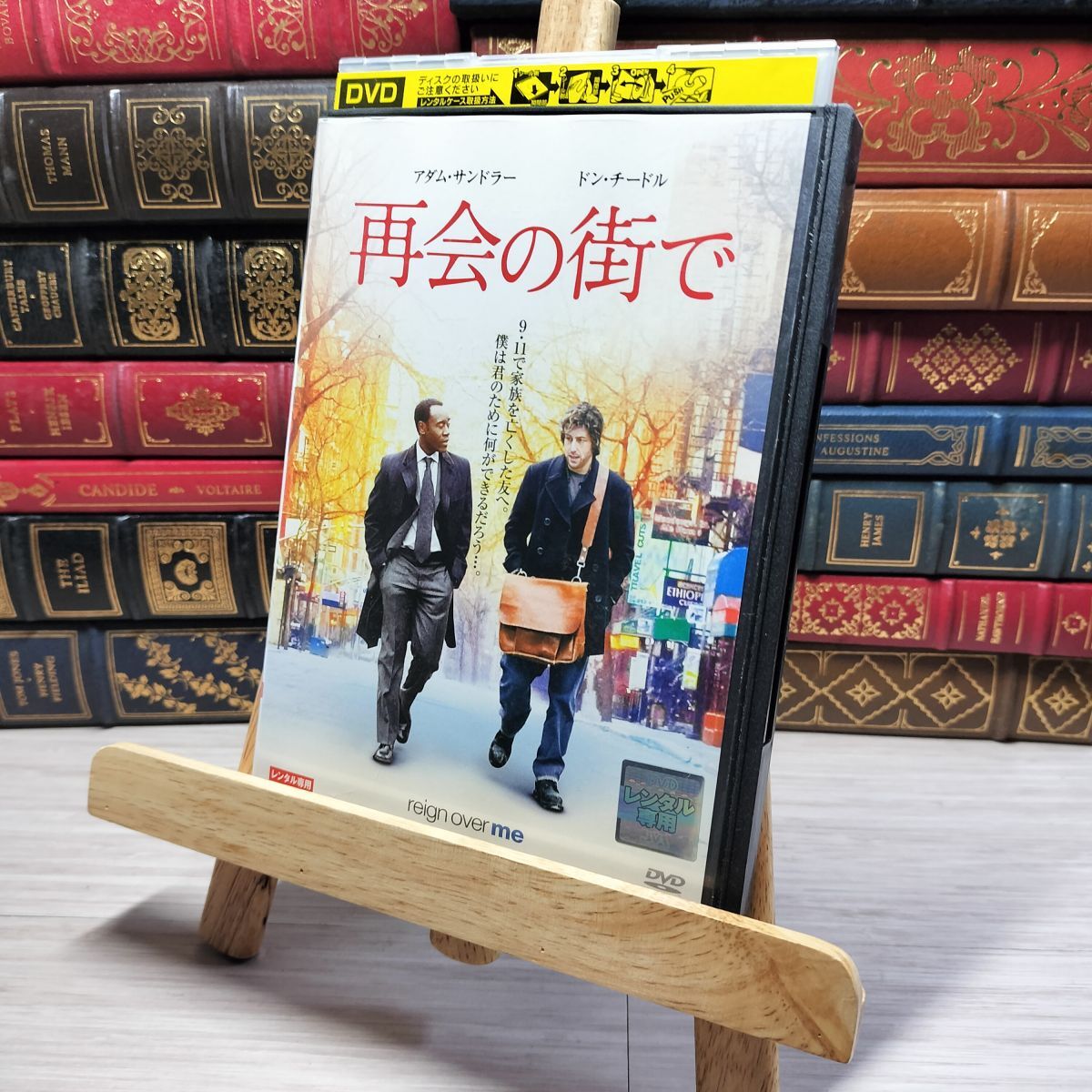 8-1 DVD 再会の街で レンタルアップ レンタル落 003183拍卖