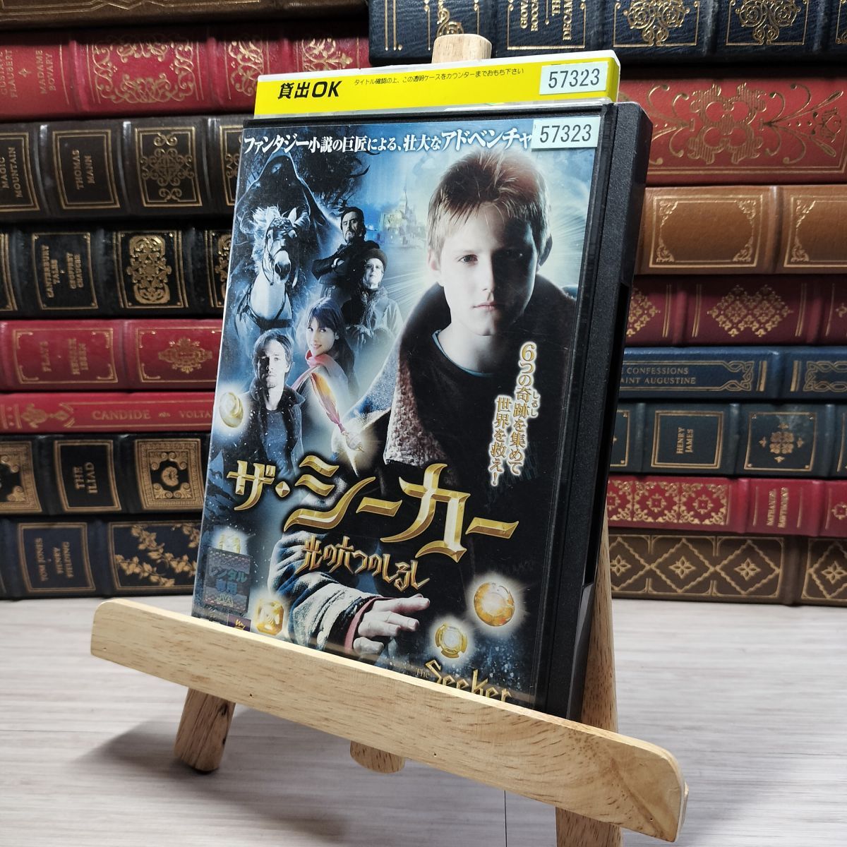 8-1 DVD ザ・シーカー 光の六つのしるし レンタルアップ レンタル落 003103拍卖