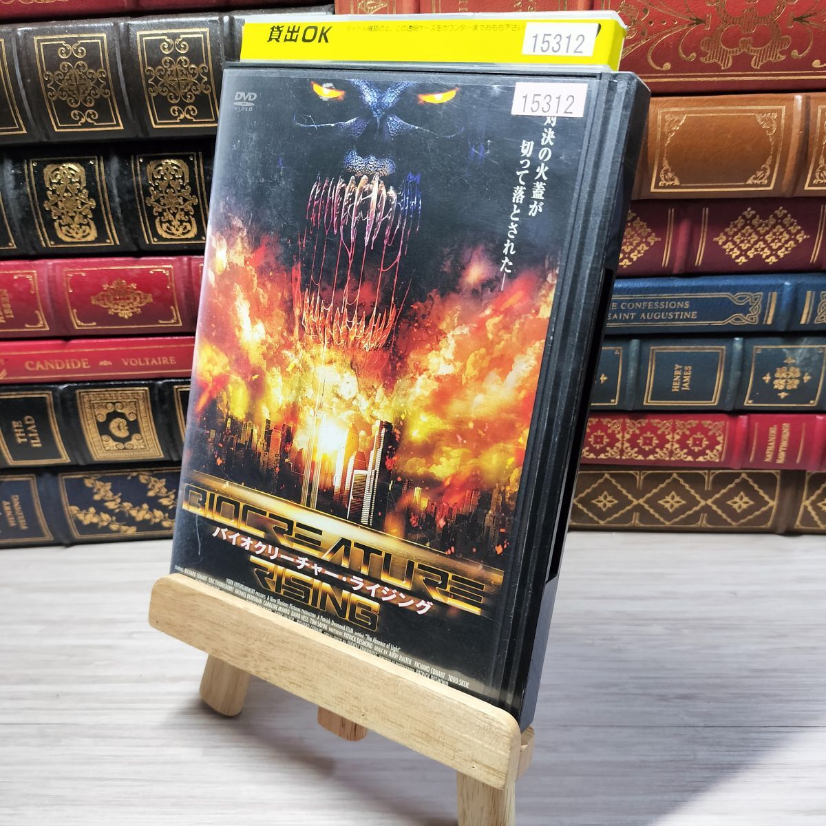8-1 DVD バイオクリーチャー・ライジング レンタルアップ レンタル落ち 00502拍卖