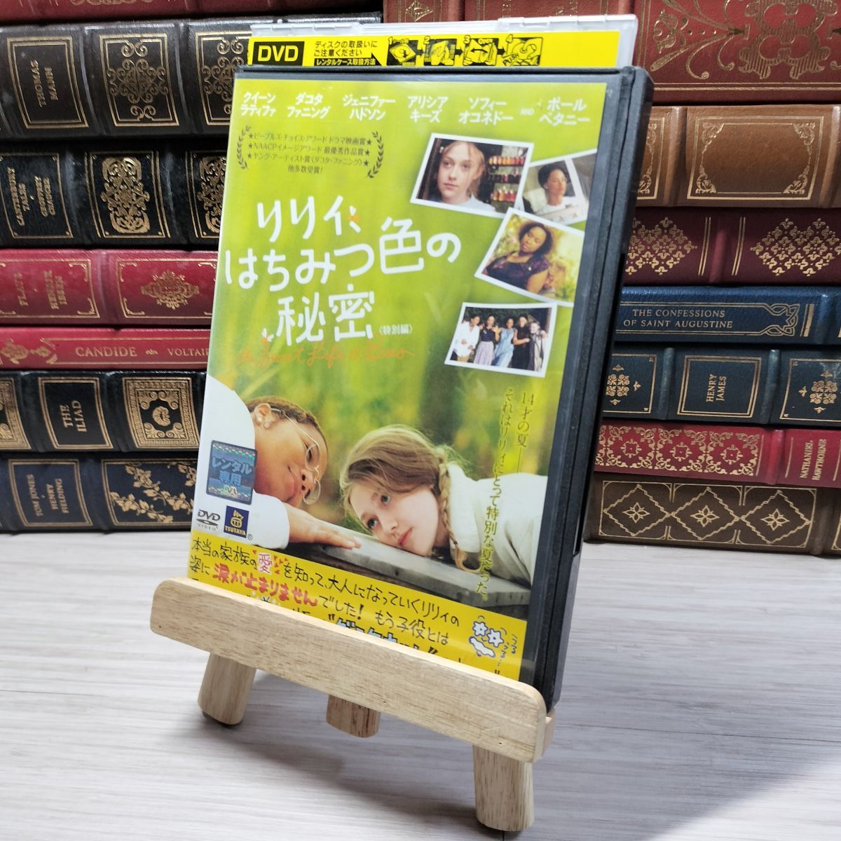 8-1 DVD リリィ はちみつ色の秘密 レンタルアップ レンタル落ち 00484拍卖